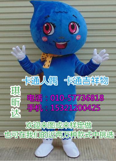 云南昆明卡通人偶服装定做多少钱,行走玩偶道具
