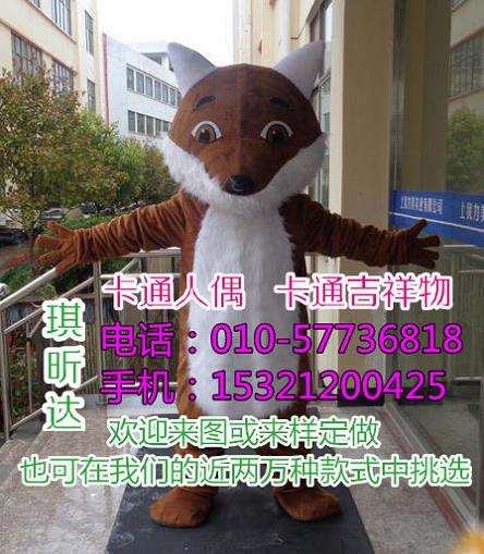 浙江宁波卡通行走人偶定做厂家,毛绒玩具价格