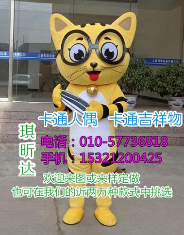 广西南宁卡通人偶服装定制厂家,毛绒公仔生产