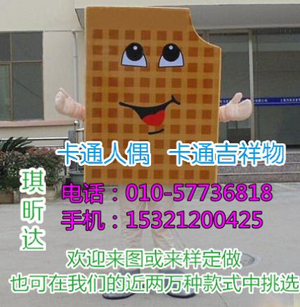广西南宁卡通人偶服装制作什么价,毛绒公仔定做