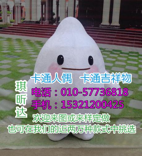 浙江温州卡通人偶服装制作厂家,动漫毛绒玩具