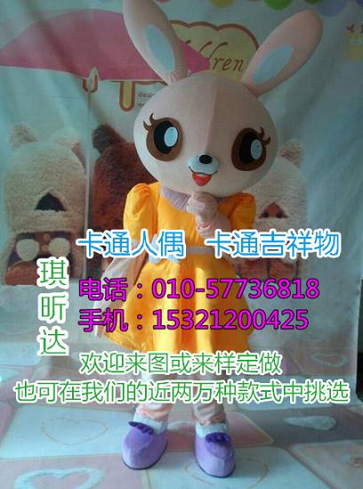 安徽合肥卡通人偶服装定做厂家,毛绒公仔多少钱