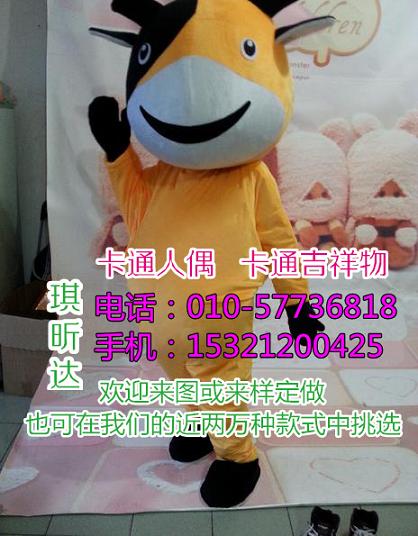 贵州贵阳卡通行走人偶定做厂家,卡通服装道具