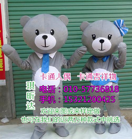 呼和浩特卡通人偶服装定制厂家,新奇毛绒公仔