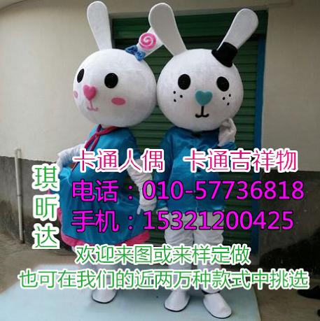 广西南宁卡通人偶服装定做厂家,公司吉祥物