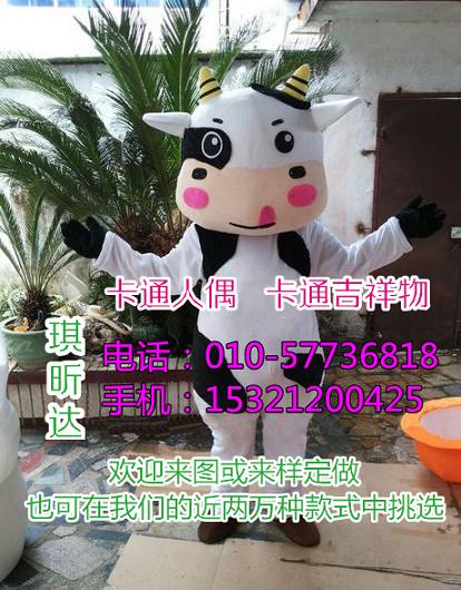 上海卡通人偶服装定做多少钱,毛绒玩偶娃娃