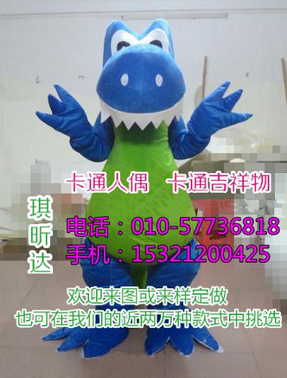 重庆卡通人偶服装制作什么价,毛绒玩偶订做