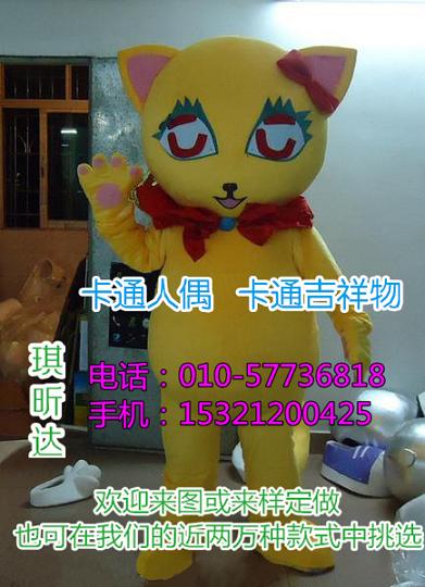 重庆卡通人偶服装制作什么价,毛绒玩偶订做