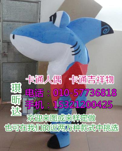 贵州贵阳卡通人偶服装定制价格,超大毛绒娃娃