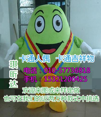 浙江杭州卡通人偶服装制作定做,动漫毛绒玩偶