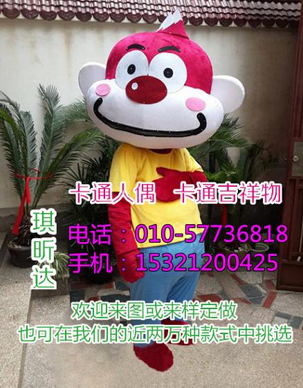 临沂潍坊卡通人偶服装定做厂家,人偶服装道具