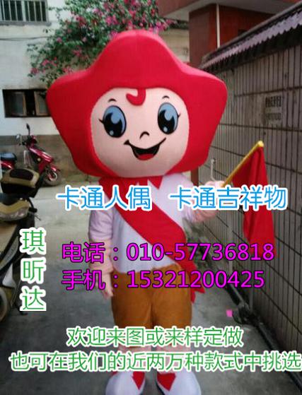 四川成都卡通人偶服装制作什么价,毛绒公仔价格
