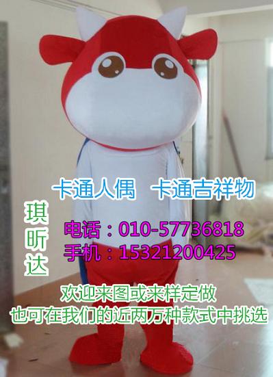 浙江杭州卡通行走人偶定做厂家,毛绒娃娃定做