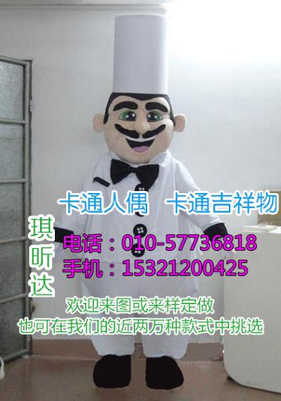 广西南宁卡通人偶服装制作定做,大号毛绒玩具
