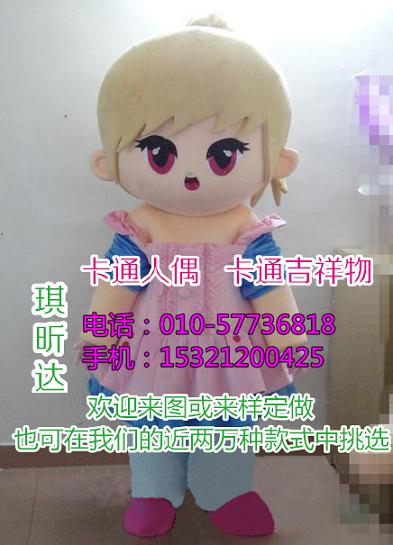 内蒙古包头卡通人偶服装制作什么价,玩偶服装道具