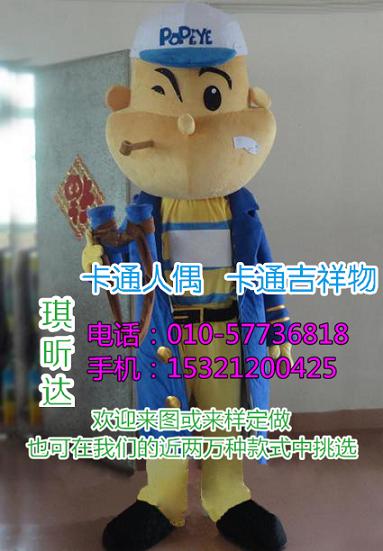 湖南长沙卡通人偶服装制作厂家,动漫毛绒娃娃