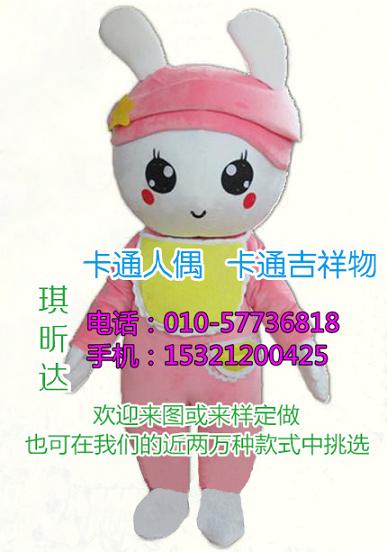 安徽合肥卡通人偶服装定做厂家,动漫毛绒娃娃