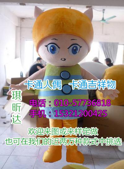临沂潍坊卡通人偶服装定做多少钱,套头毛绒玩偶
