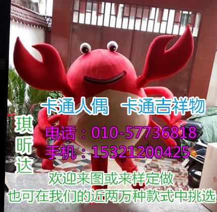 临沂潍坊卡通人偶服装定做厂家,毛绒公仔售价