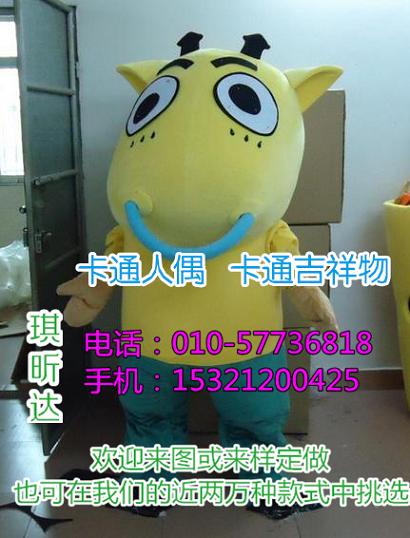 广西南宁卡通人偶服装制作什么价,毛绒公仔定做
