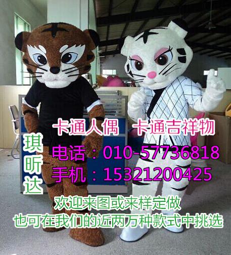 云南昆明卡通行走人偶定做厂家,大的毛绒玩偶