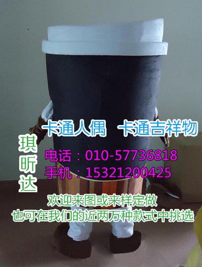 浙江宁波卡通行走人偶定做厂家,毛绒玩具价格
