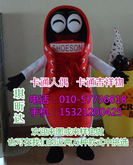 呼和浩特卡通行走人偶制作厂家,毛绒玩具玩偶