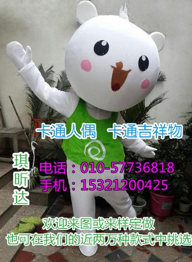 浙江温州卡通行走人偶定做厂家,人穿的吉祥物