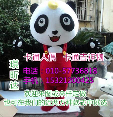 广西南宁卡通人偶服装定做厂家,公司吉祥物
