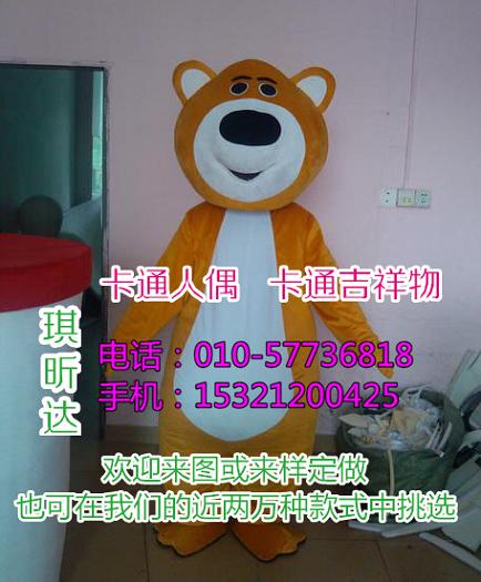 贵州贵阳卡通人偶服装定做厂家,毛绒公仔品牌