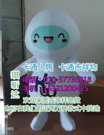 浙江宁波卡通人偶服装制作厂家,毛绒娃娃价格