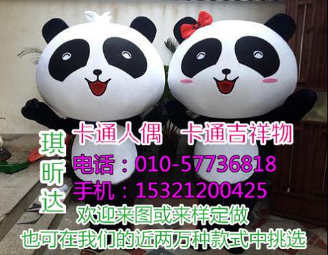 浙江杭州卡通人偶服装定做多少钱,毛绒玩偶批发
