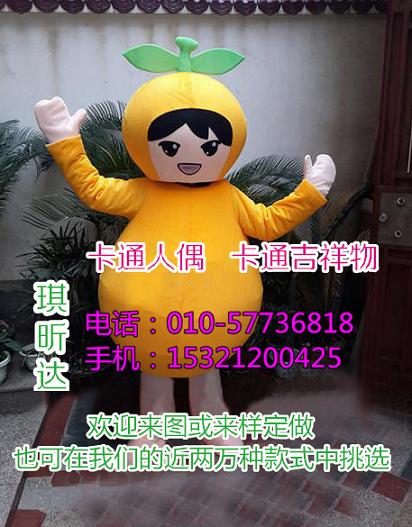 临沂潍坊卡通人偶服装定做多少钱,套头毛绒玩偶