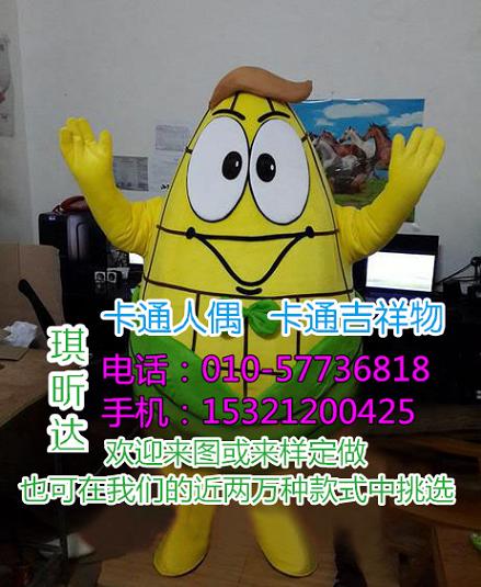 重庆卡通人偶服装定制价格,毛绒玩具多少钱