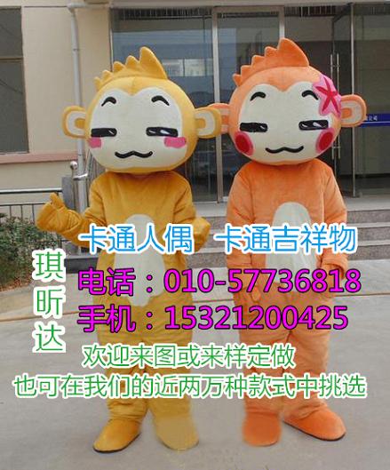浙江温州卡通人偶服装定做多少钱,毛绒玩偶道具