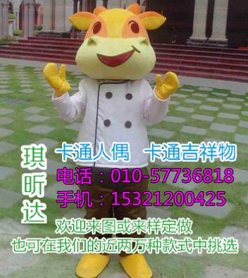 内蒙古包头卡通人偶服装定做厂家,毛绒玩具什么价