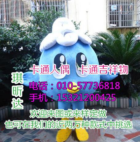 山东烟台卡通行走人偶定做厂家,毛绒公仔礼品