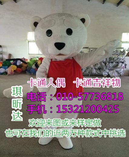 贵州贵阳卡通人偶服装制作厂家,毛绒玩偶价格