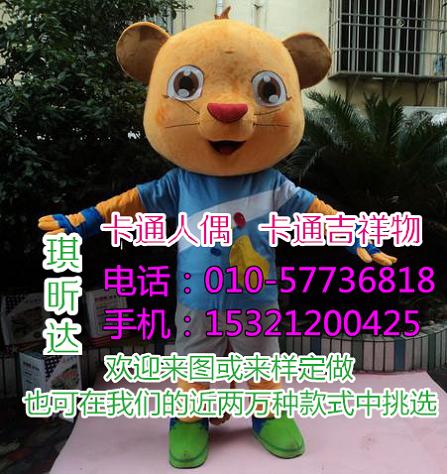 广西南宁哪里有定做卡通人偶服装的,动漫毛绒娃娃