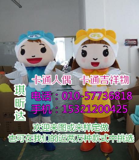 安徽合肥哪里有定做卡通人偶服装的,舞台服装道具