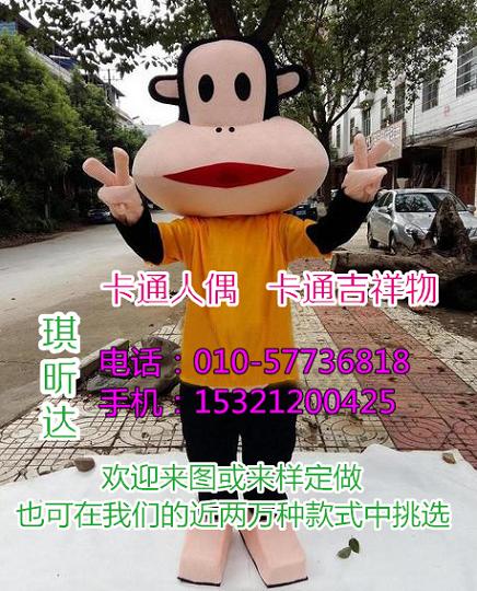 呼和浩特卡通人偶服装定制厂家,新奇毛绒公仔