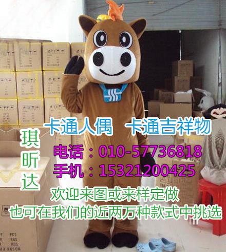 重庆卡通人偶服装定制价格,毛绒玩具多少钱