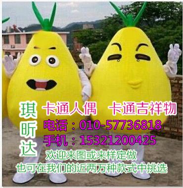 浙江宁波卡通人偶服装定制厂家,动漫毛绒玩偶