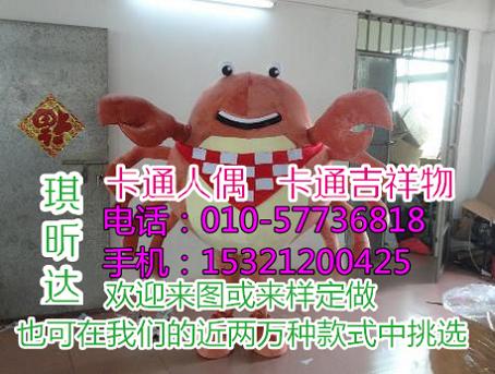 四川成都卡通人偶服装制作什么价,毛绒公仔价格