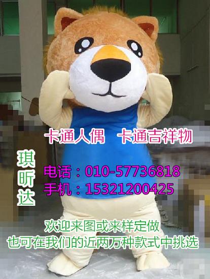 内蒙古包头卡通行走人偶制作厂家,毛绒娃娃供应商