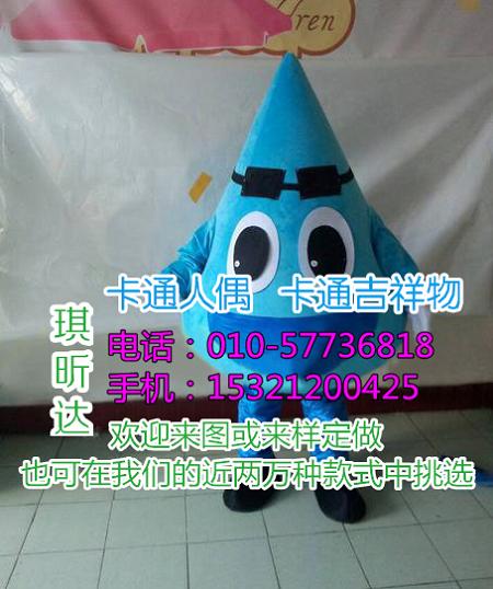 临沂潍坊卡通人偶服装制作厂家,动漫毛绒娃娃