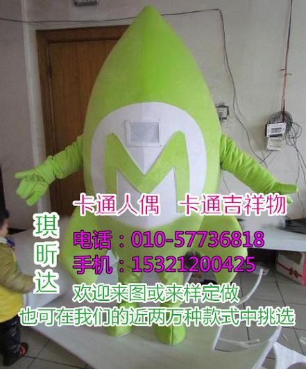 安徽合肥卡通人偶服装制作厂家,动漫毛绒玩偶