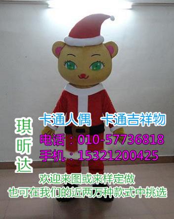 沧州廊坊卡通行走人偶定做厂家,吉祥物订制