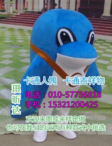 内蒙古包头卡通人偶服装定制厂家,毛绒玩偶价格