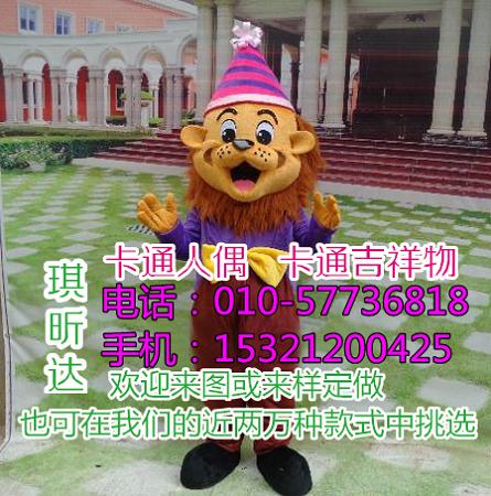 浙江温州卡通人偶服装制作什么价,毛绒娃娃报价